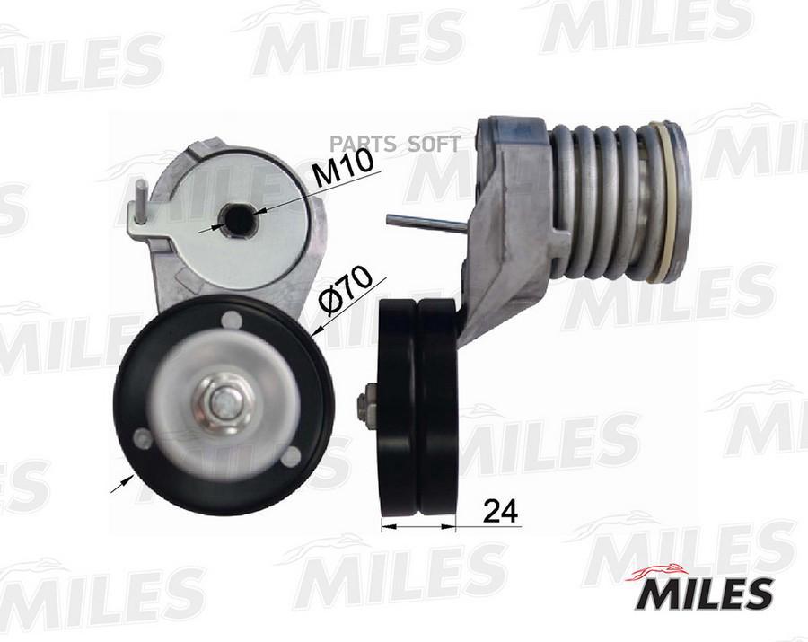 

MILES AG00048 Натяжитель ремня приводного VAG 1.4-1.6 16V 1шт