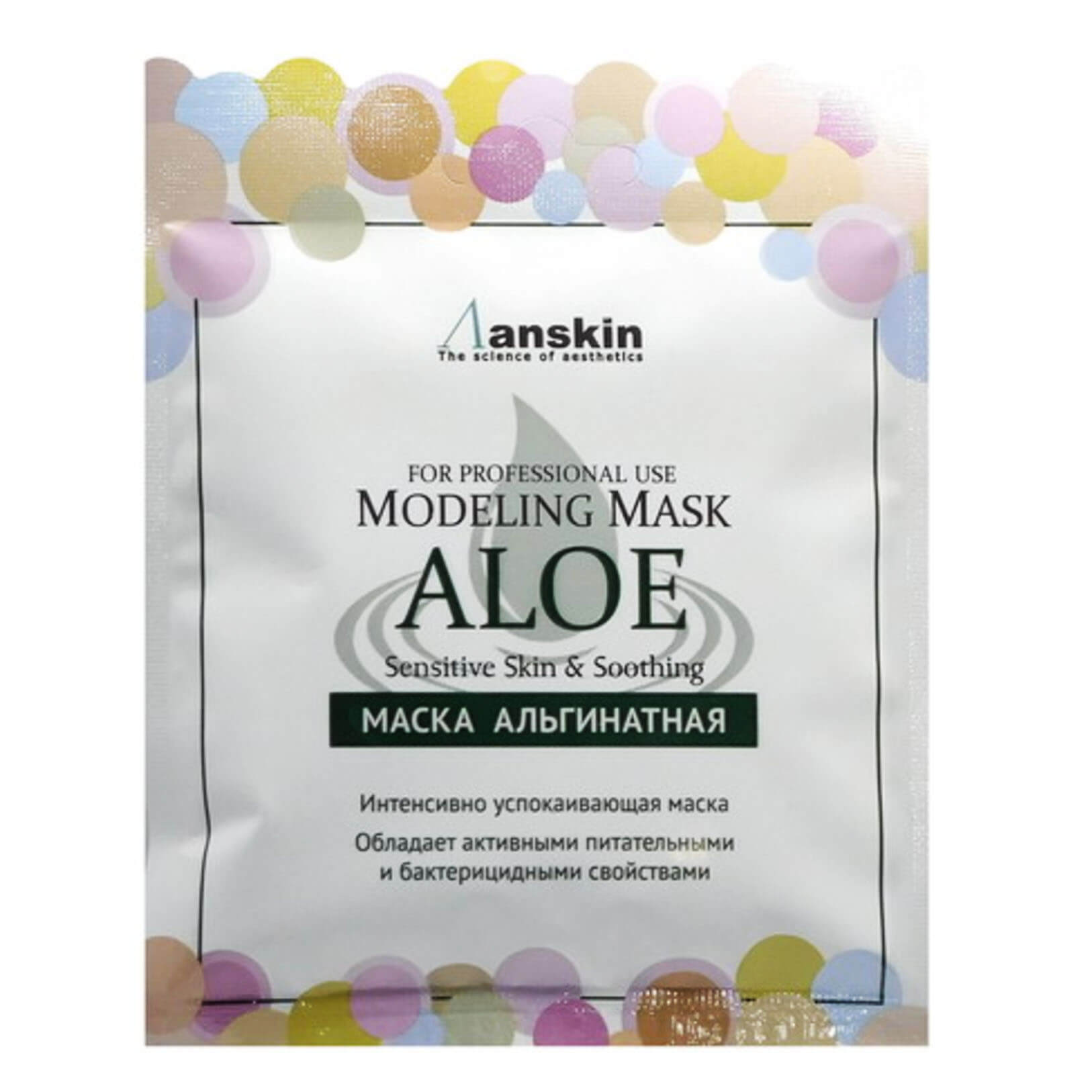 Альгинатная маска для лица Anskin Aloe Modeling Mask 25 мл