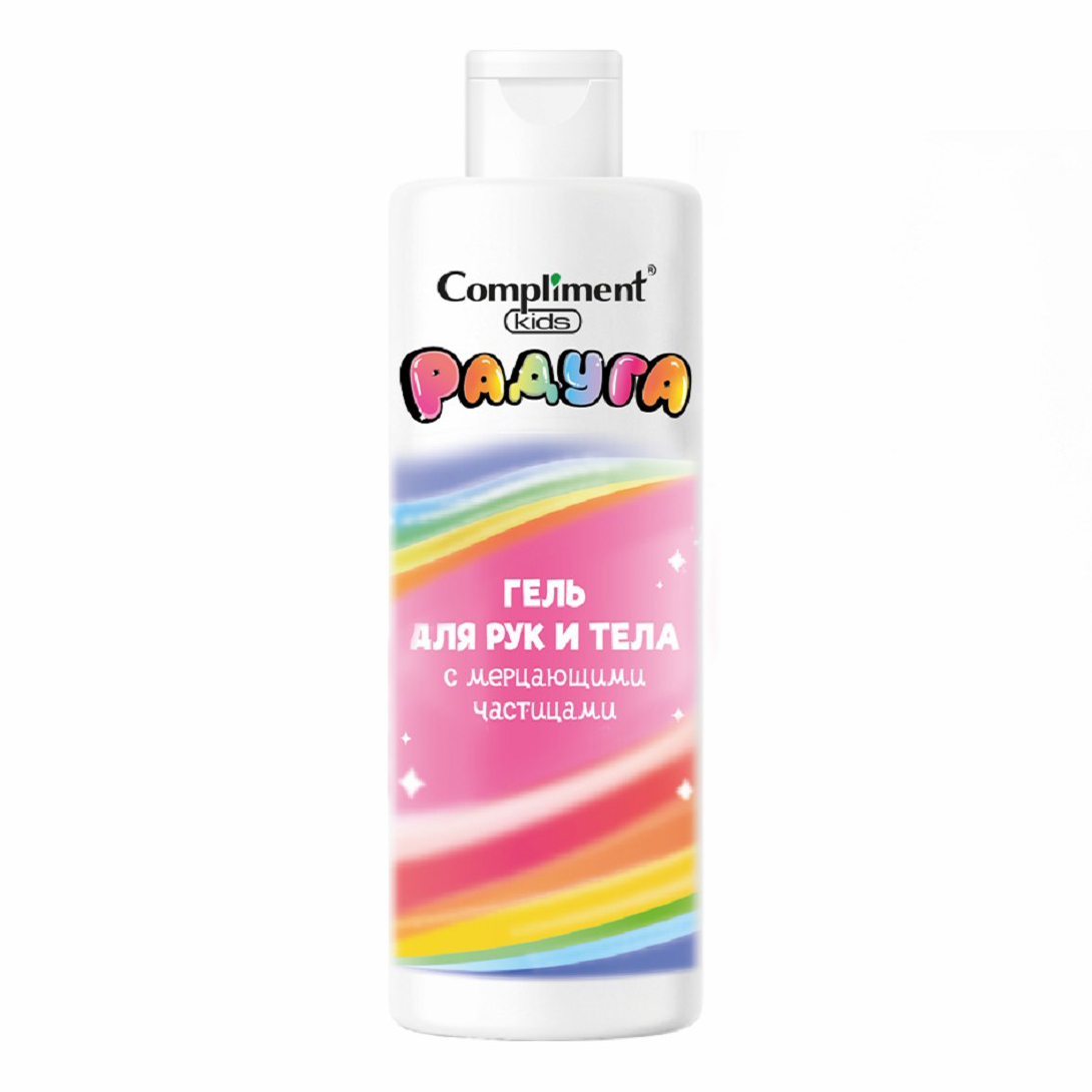 

Гель для рук и тела Compliment Kids Радуга 150 мл