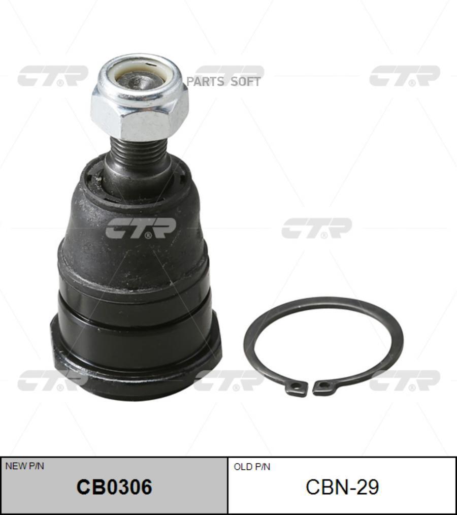 

Опора Шаровая Ctr Cb0306 Ctr CB0306