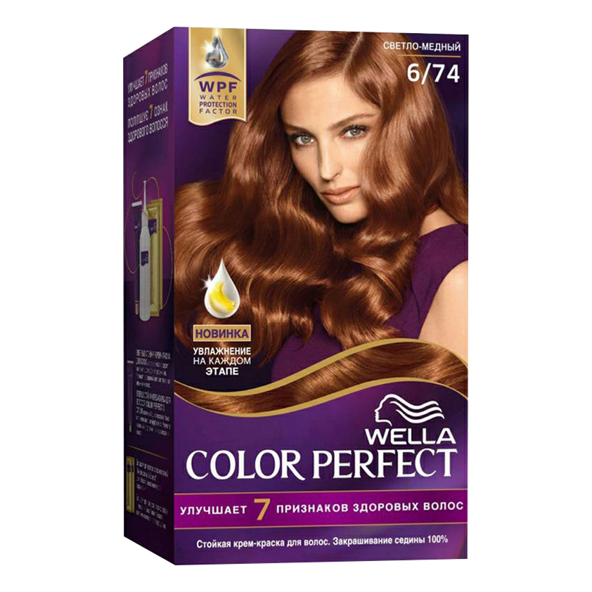 фото Краска для волос wella color perfect 6.74 светло-медный 120 мл