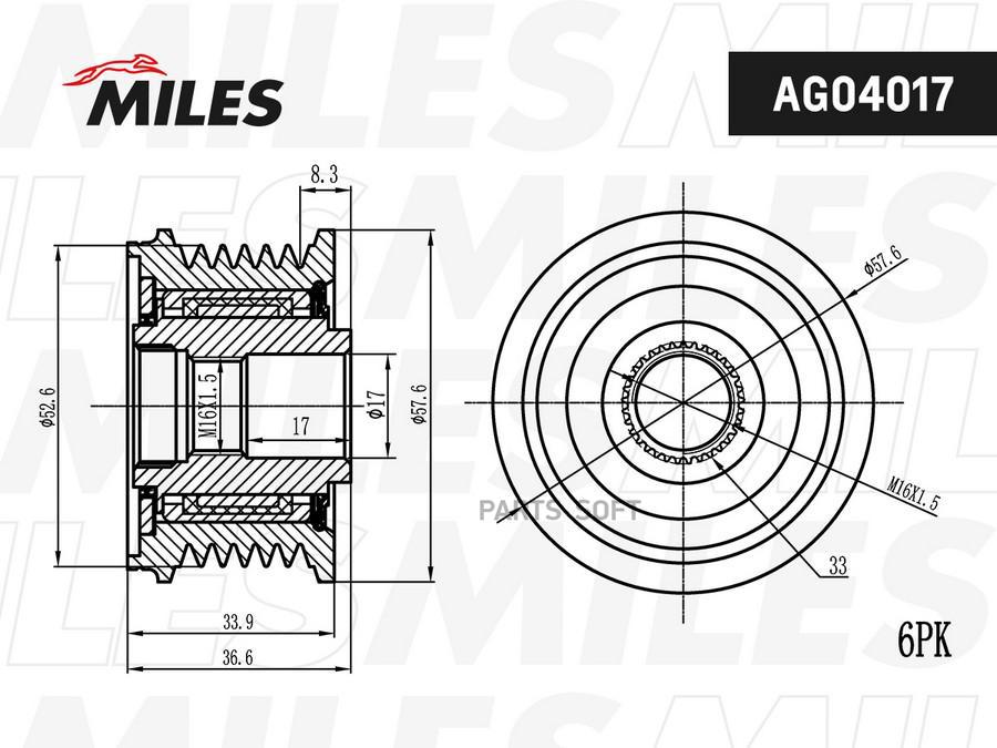 MILES AG04017 Муфта свободного хода генератора NISSAN X-TRAIL/TEANA 2.5 03- AG04017 1шт