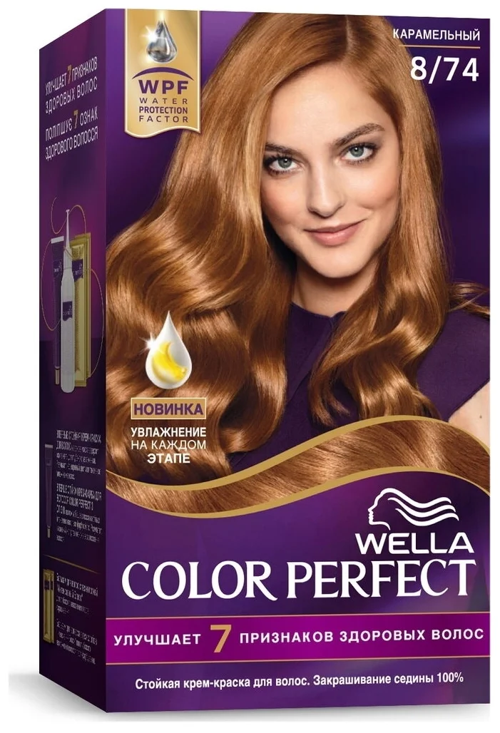 фото Крем-краска wella color perfect для волос карамельный 8-74 120 мл