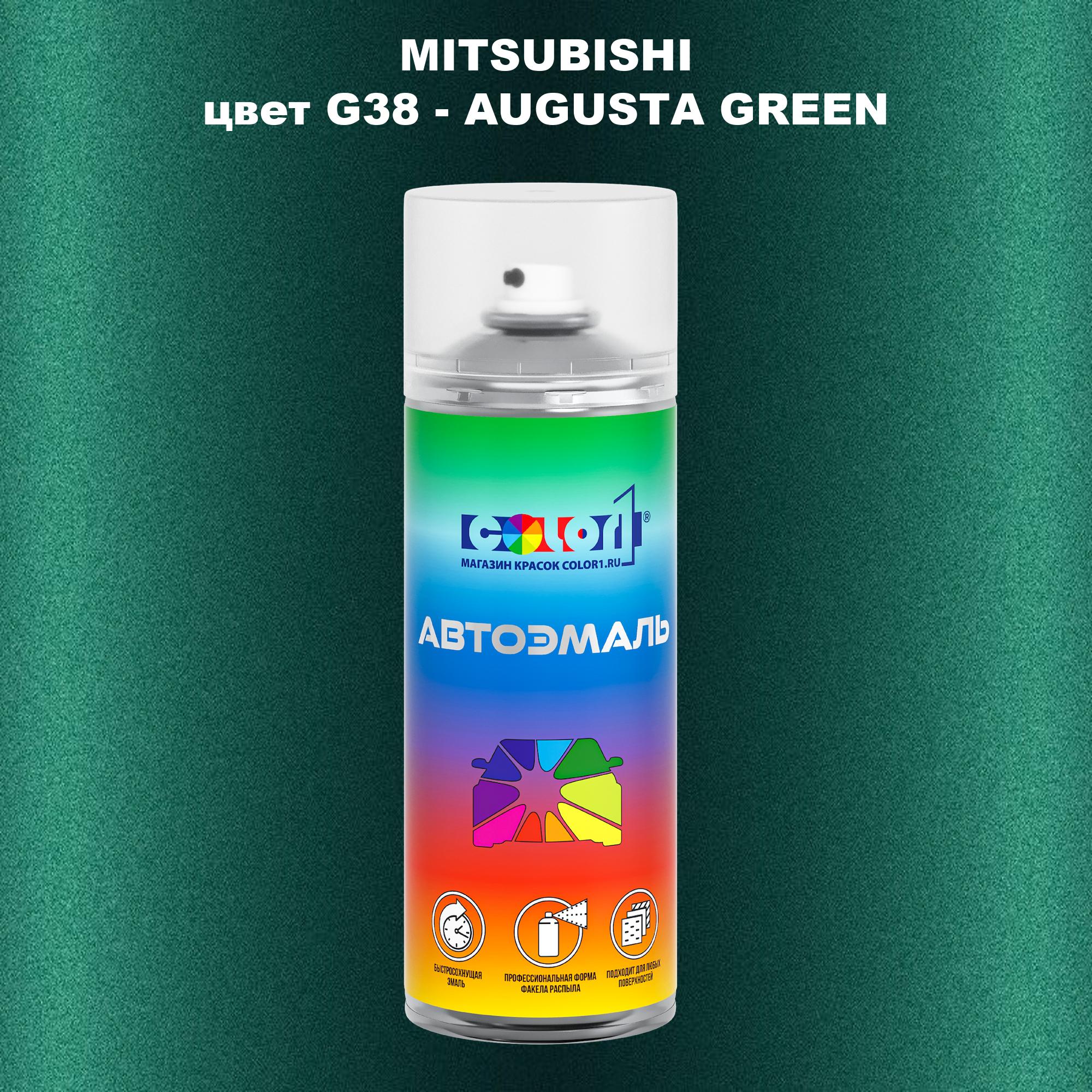 

Аэрозольная краска COLOR1 для MITSUBISHI, цвет G38 - AUGUSTA GREEN, Прозрачный