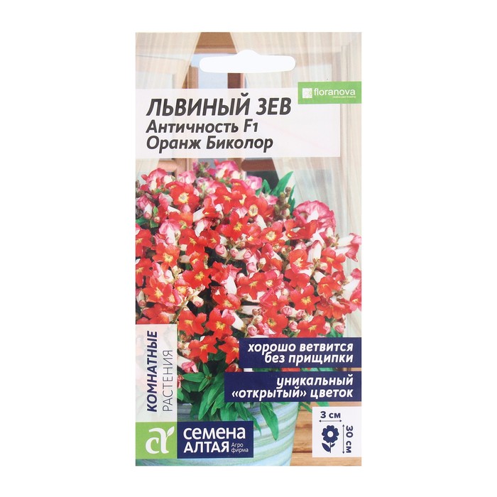 

Семена львиный зев Семена Алтая Античность Р00007475 1 уп.