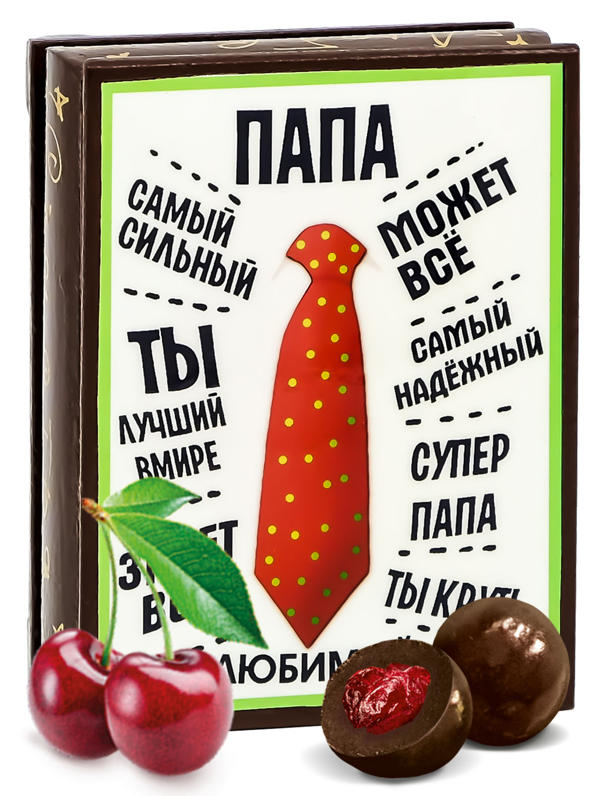 Конфеты Кремлина Вишня в шоколадной глазури шкатулка лаковая 