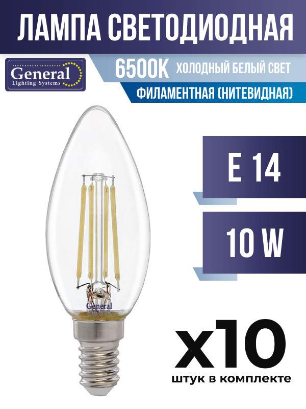 

Лампа филаментная, нитевидная General E14 10W 6500K прозрачная, арт. 679157, 10 шт, 679157