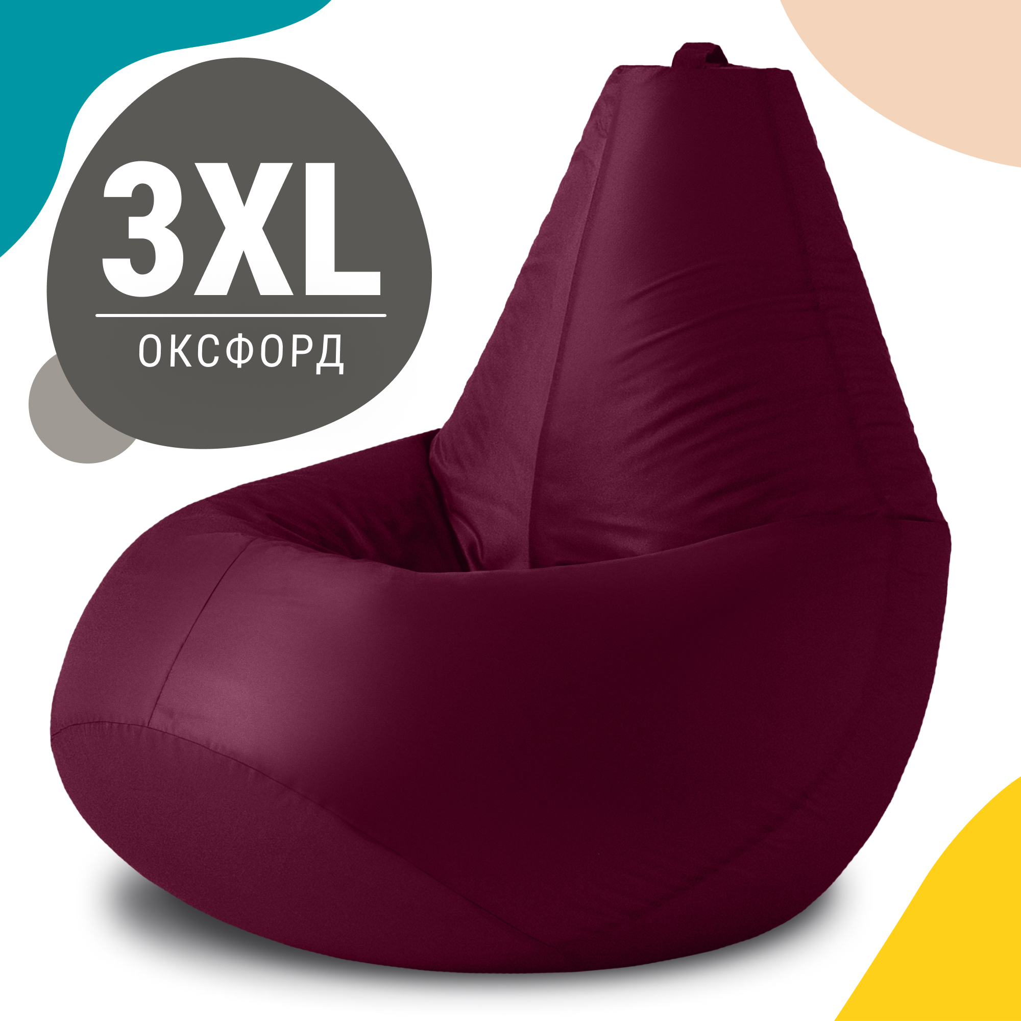 

Кресло мешок груша XXXL Стандарт, оксфорд, бордо, Красный, Кресло груша оксфорд