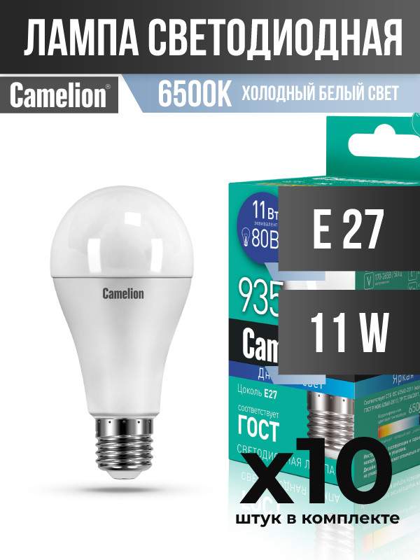 

Лампа светодиодная Camelion E27 11W A60 6500K матовая, арт. 613296, 10 шт, 613296