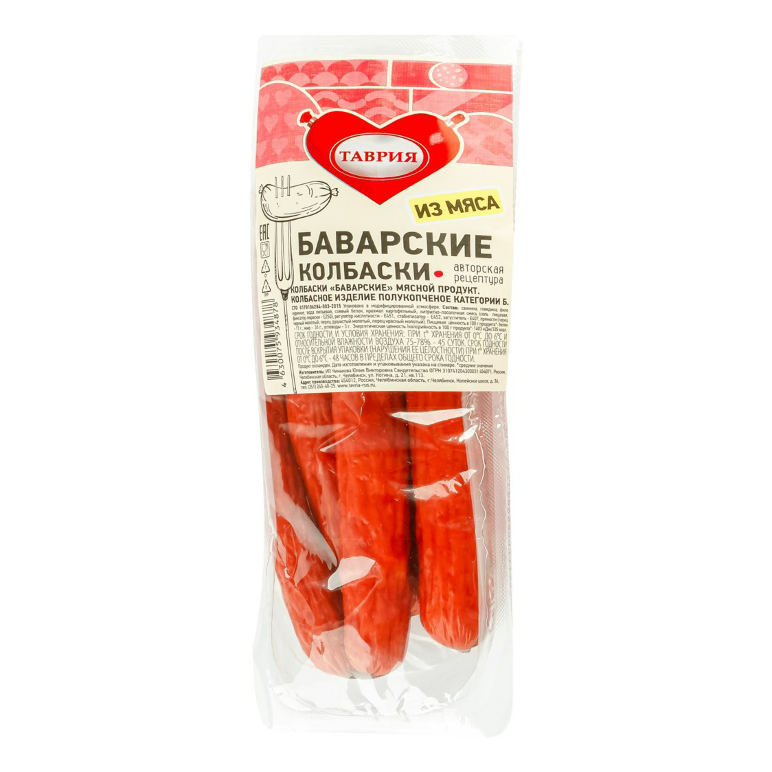 

Колбаски полукопченые Таврия Баварские