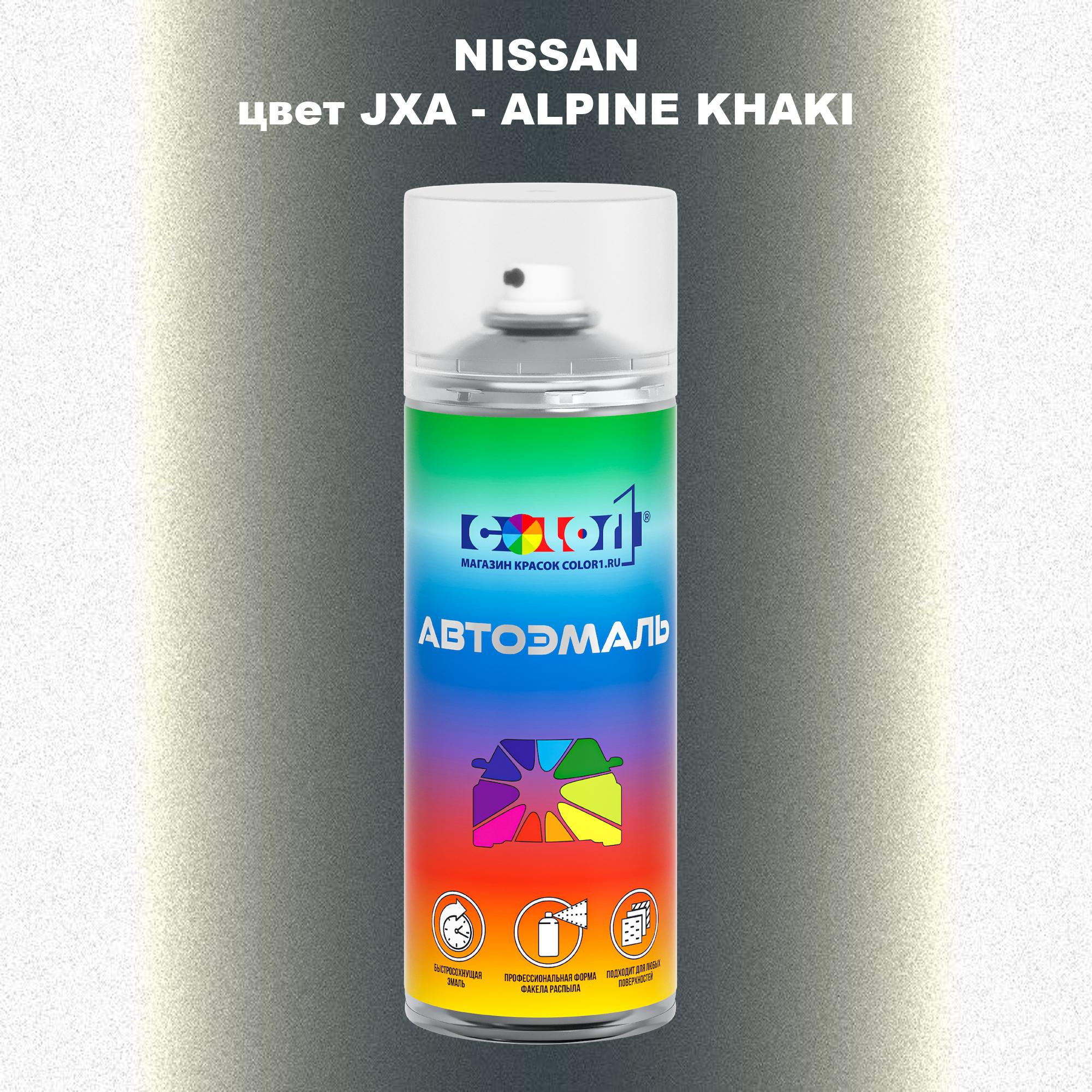 

Аэрозольная краска COLOR1 для NISSAN, цвет JXA - ALPINE KHAKI, Прозрачный