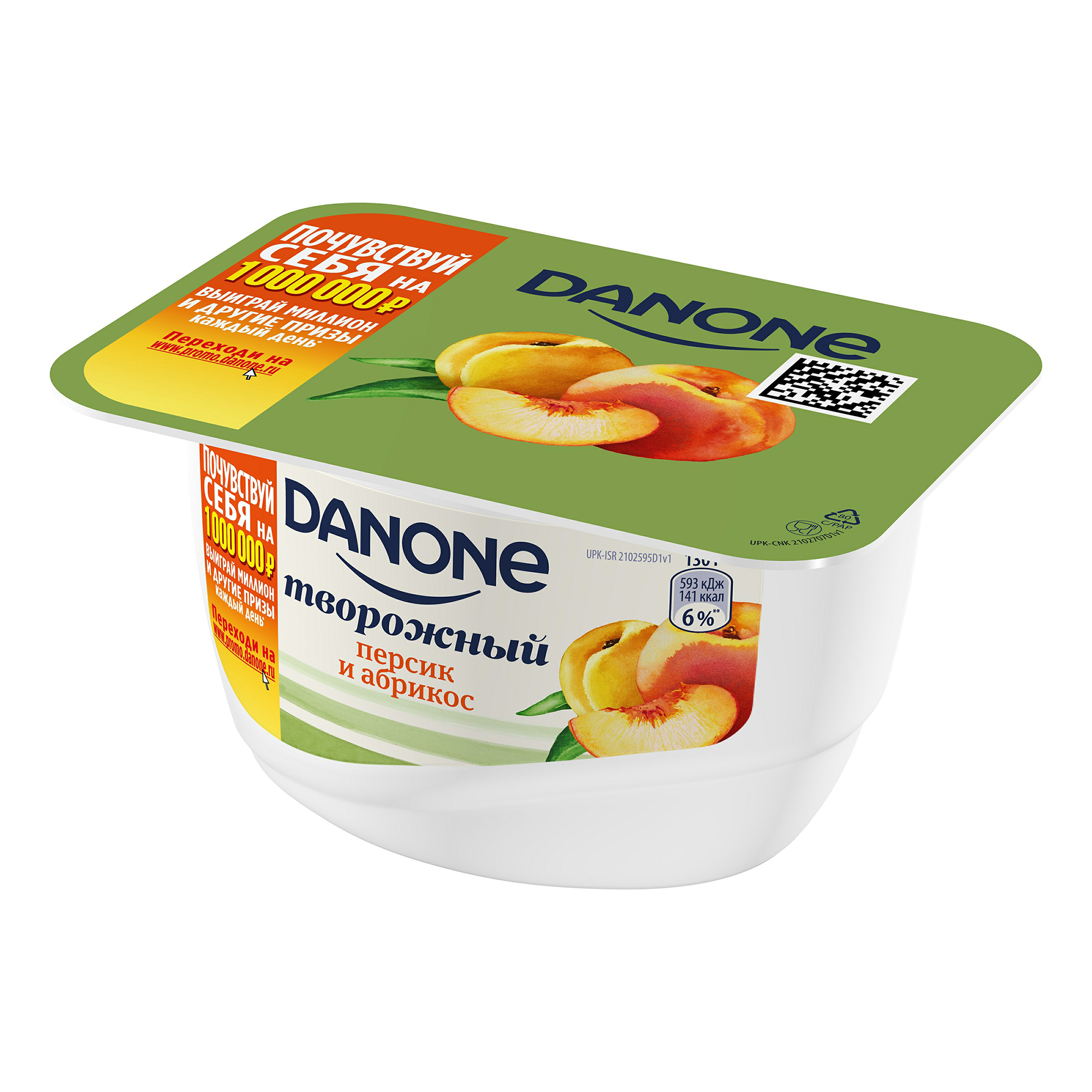 фото Творожок danone персик-абрикос 3,60% бзмж 130 г