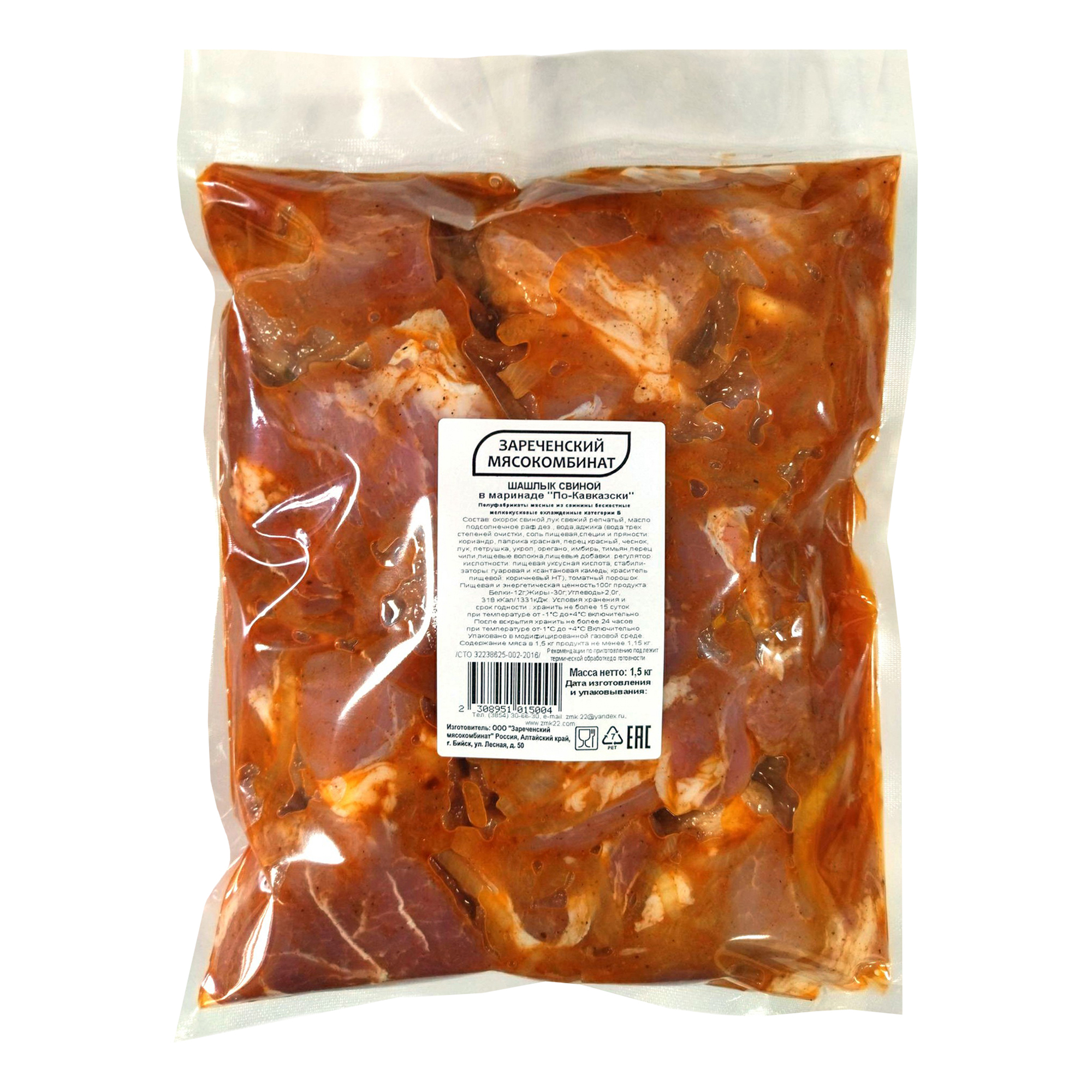 Шашлык свиной Зареченский мясокомбинат по-кавказски охлажденный +-1,5 кг