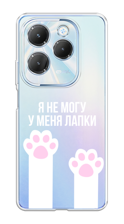 

Чехол на Infinix HOT 40 "У меня лапки", Белый;розовый, 3105250-1