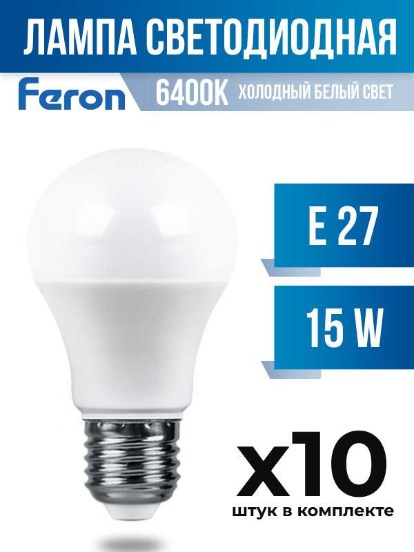 

Лампа светодиодная Feron.PRO E27 15W A60 6400K матовая, арт. 757901, 10 шт., 757901