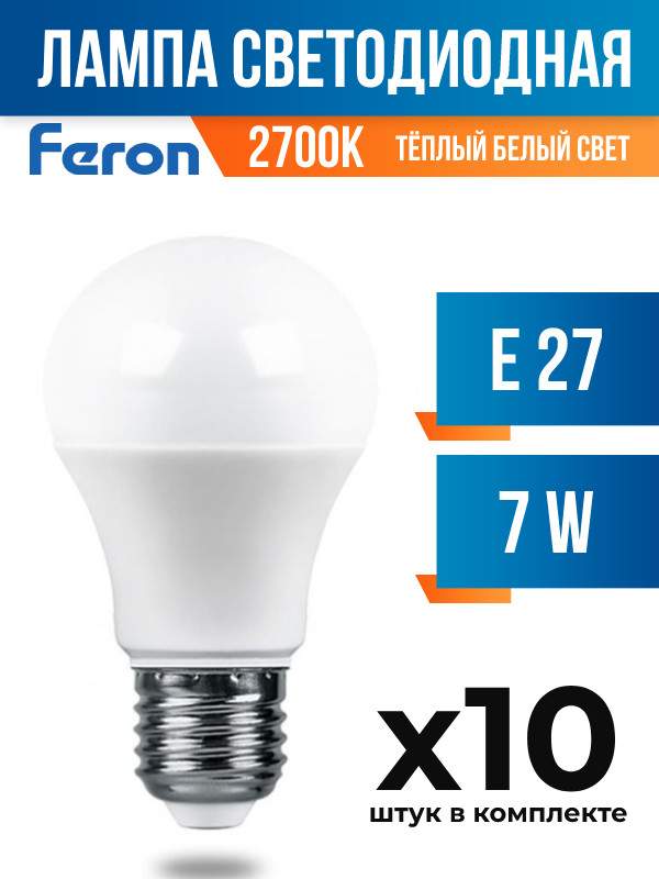 

Лампа светодиодная Feron.PRO E27 7W A60 2700K матовая, арт. 757887, 10 шт., 757887