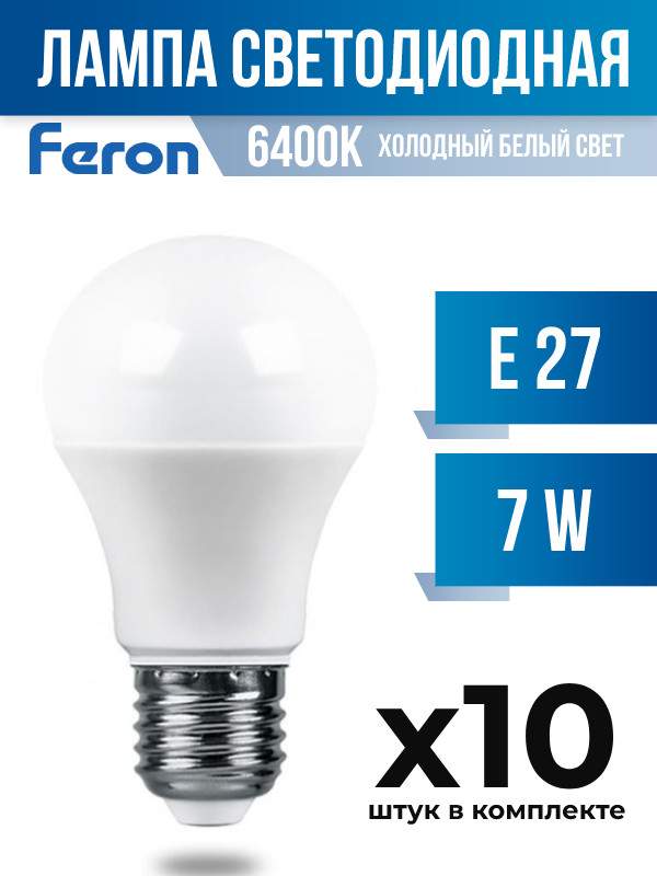 

Лампа светодиодная Feron.PRO E27 7W A60 6400K матовая, арт. 757889, 10 шт., 757889
