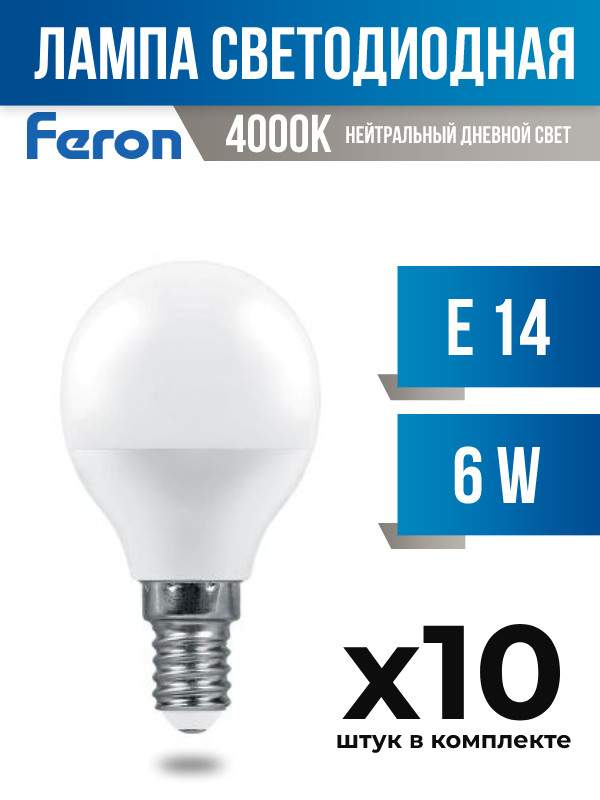 

Лампа светодиодная Feron.PRO E14 6W G45 4000K матовая, арт. 757909, 10 шт., 757909