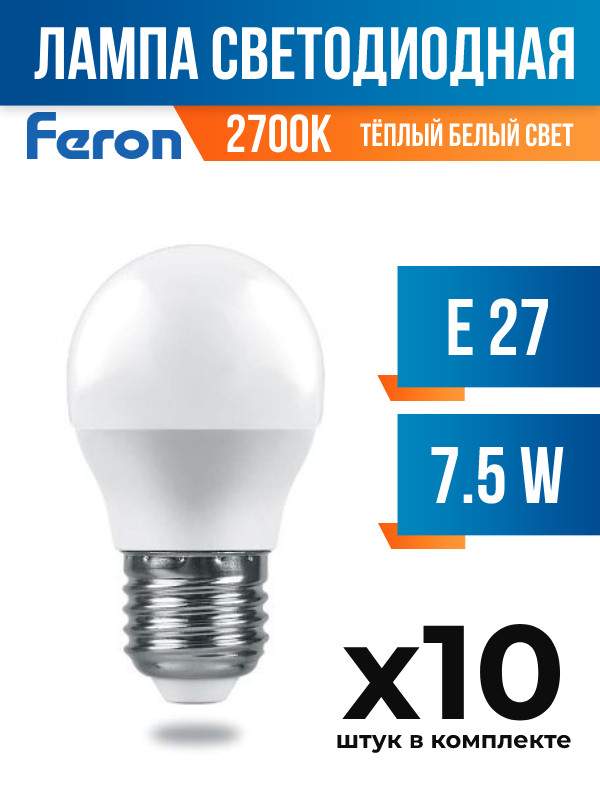 

Лампа светодиодная Feron.PRO E27 7,5W G45 2700K матовая, арт. 757917, 10 шт., 757917