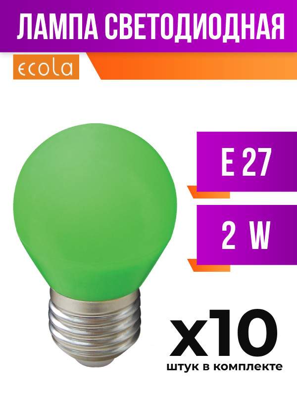 

Лампа светодиодная Ecola E27 2W G45 матовая, арт. 829859, 10 шт., 829859