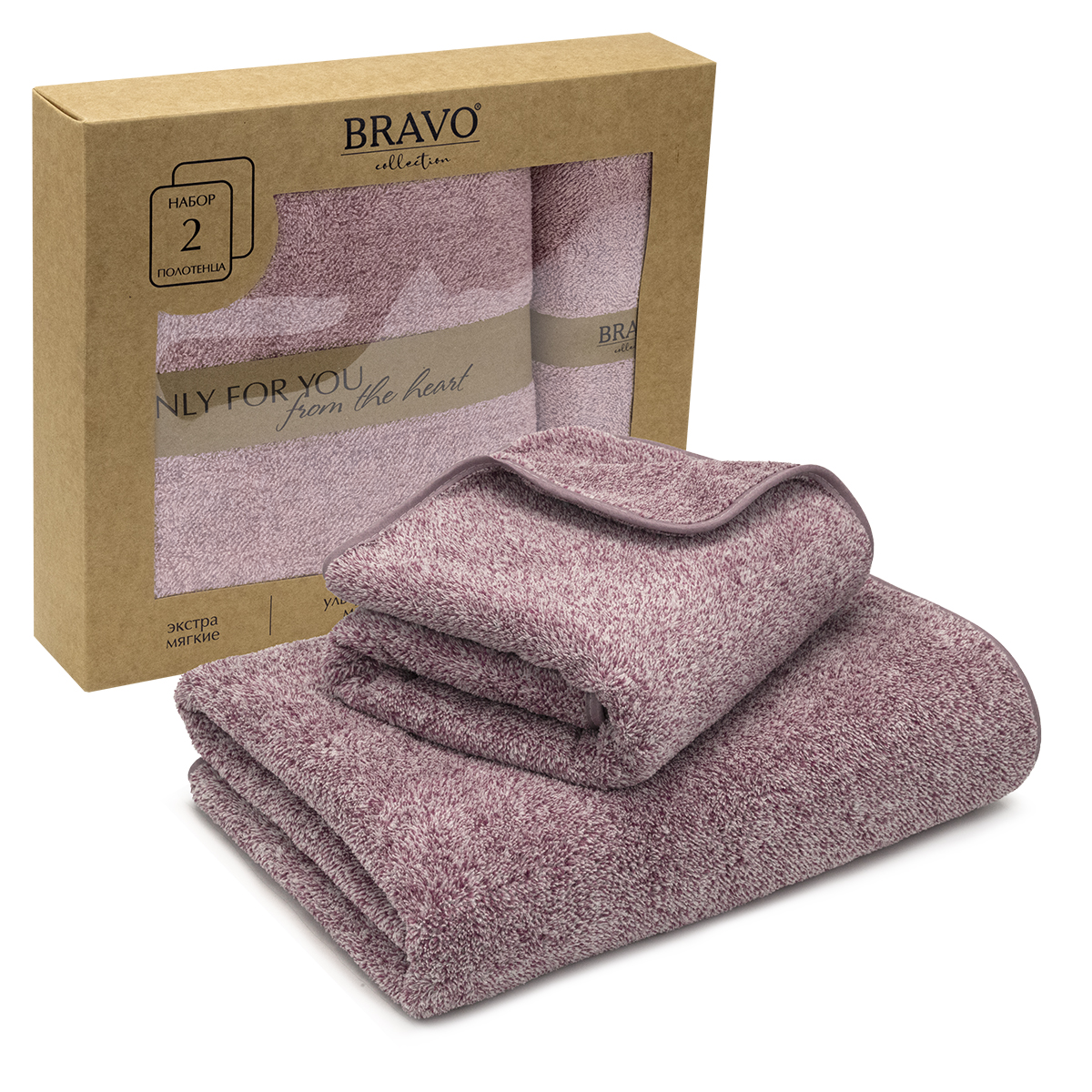 Набор банных быстросохнущих полотенец Bravo Мираж NEW из микрофибры 35x75+70x140, розовый