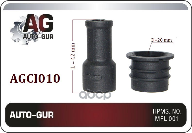 Ремкомплект Катушки Зажигания (Кольцо + Наконечник) Agci010 Auto-GUR арт. AGCI010