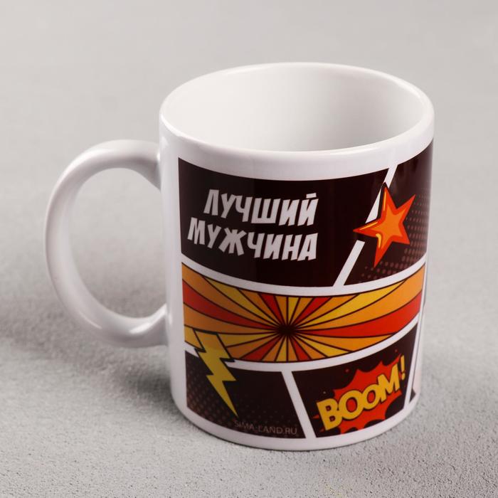 

Кружка с сублимацией «Лучший мужчина», 320 мл