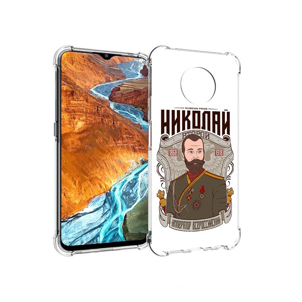

Чехол MyPads Tocco для Nokia G300 Николай второй (PT224563.108.125), Прозрачный, Tocco