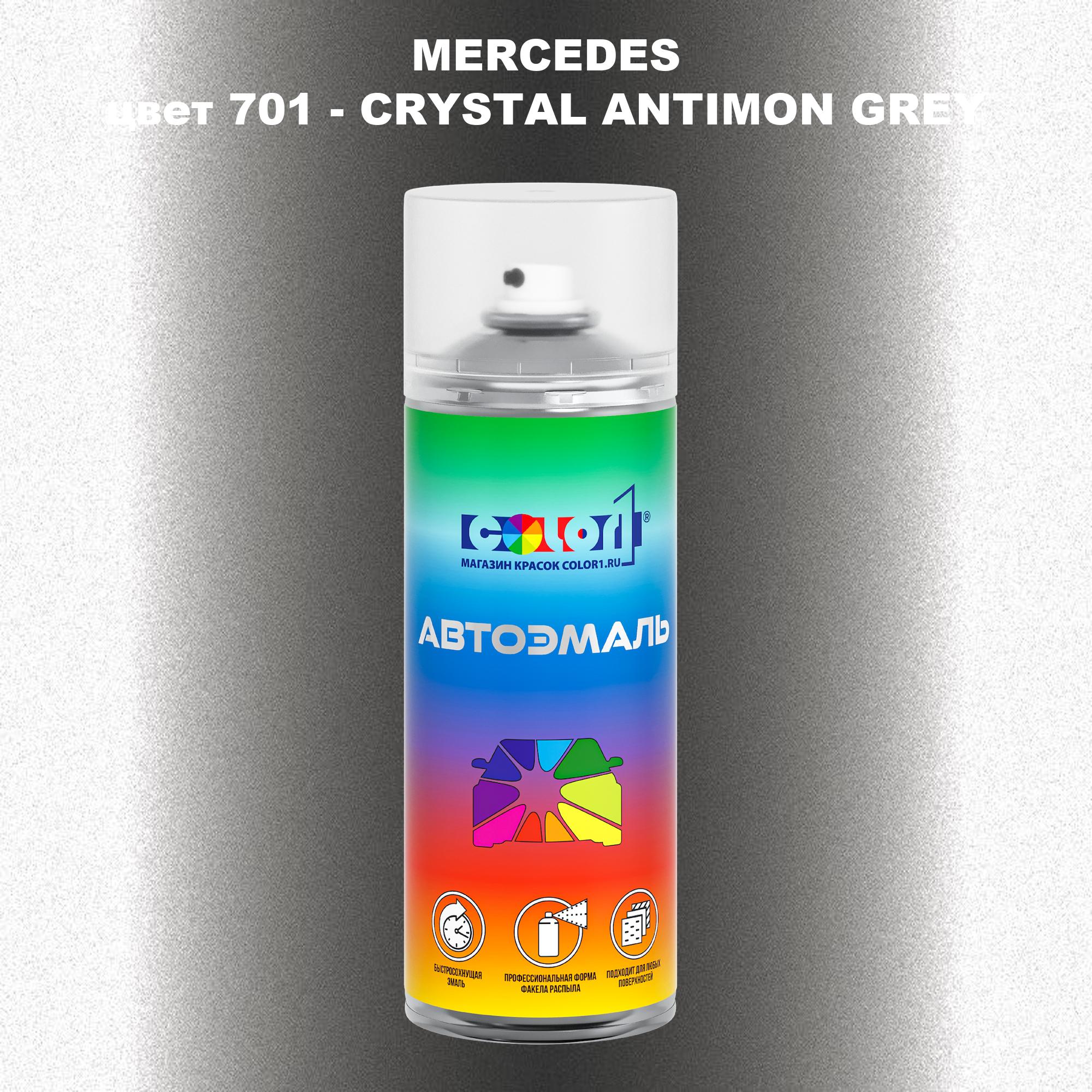 

Аэрозольная краска COLOR1 для MERCEDES, цвет 701 - CRYSTAL ANTIMON GREY, Прозрачный