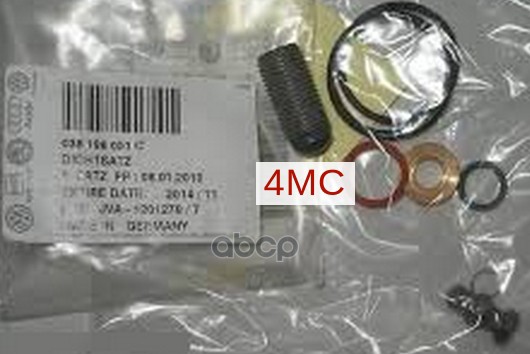 

Ремкомплект Насос-Форсунки Vag 98=> VAG арт. 038198051C