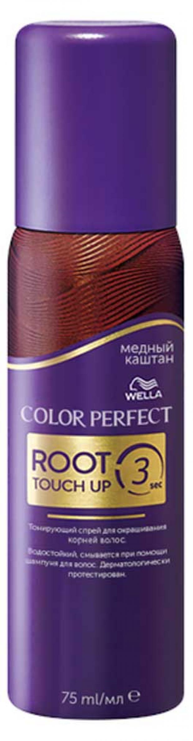 фото Спрей тонирующий wella color perfect root touch up медный каштан 75 мл