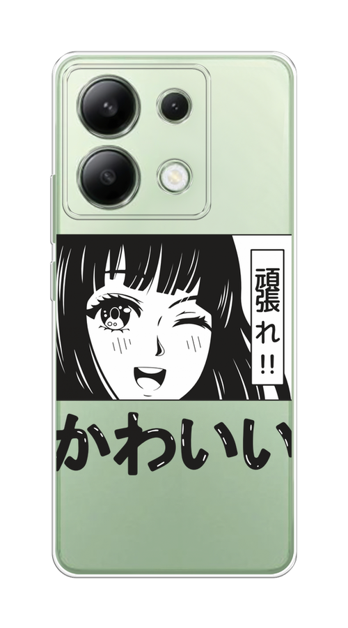

Чехол на Xiaomi Redmi Note 13 4G (Global) "Cute anime girl", Черный;серый;прозрачный;белый, 321050-1