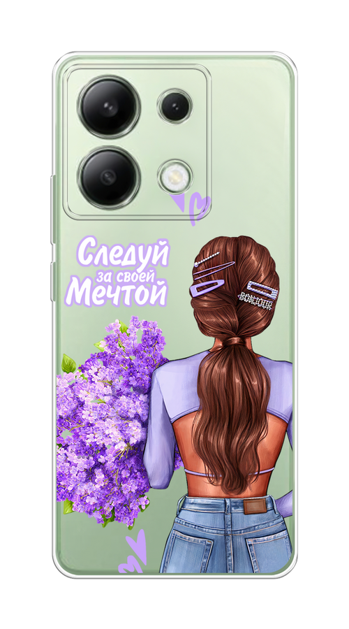 

Чехол на Xiaomi Redmi Note 13 4G (Global) "Следуй за своей мечтой", Фиолетовый;коричневый, 321050-1