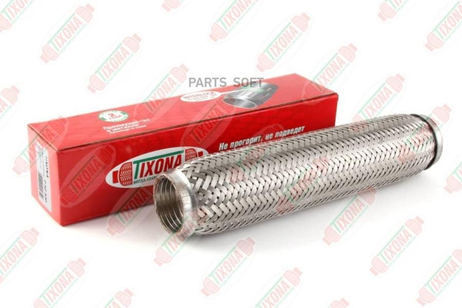 

Гофра глушителя 50/320 (AISI 304 with interlock)