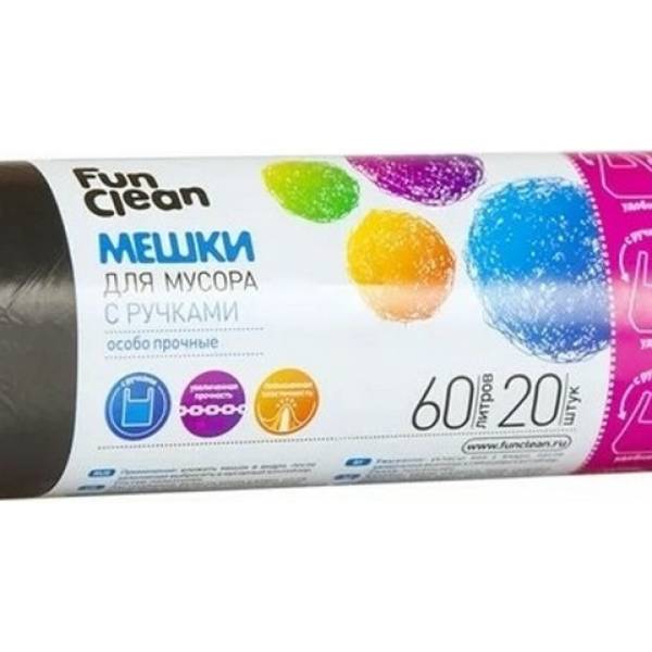 фото Мешки для мусора “сверхпрочные” 60 л, 20 шт, черные, ролик fun clean 14762