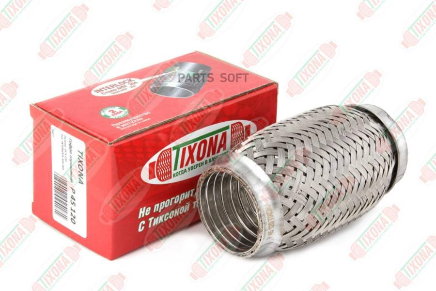 

Гофра 45/120 (AISI 304 with interlock)