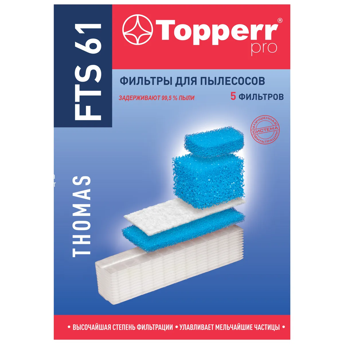 

Комплект фильтров FTS 61 Topperr для пылесосов Thomas 5 шт, FTS61