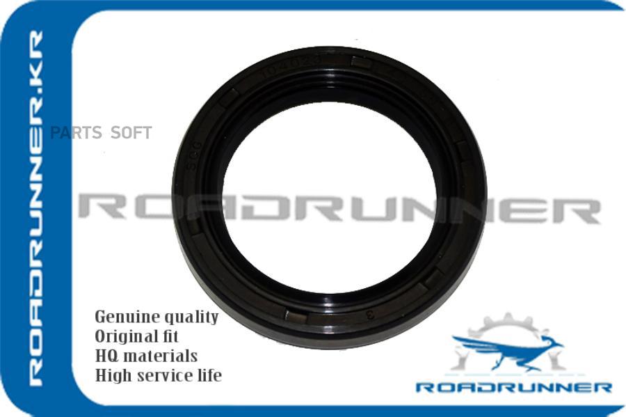 

Roadrunner сальник привода кпп 1шт