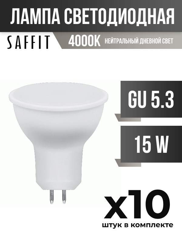 

Лампа светодиодная Saffit GU5.3 15W MR16 4000K матовая, арт. 806519, 10 шт., 806519