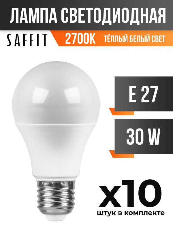 

Лампа светодиодная Saffit E27 30W A65 2700K матовая, арт. 803638, 10 шт., 803638