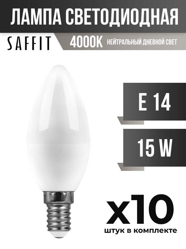 

Лампа светодиодная Saffit E14 15W C37 4000K матовая, арт. 808368, 10 шт., 808368