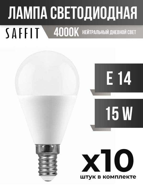 Лампа светодиодная Saffit E14 15W G45 4000K матовая, арт. 808365, 10 шт.