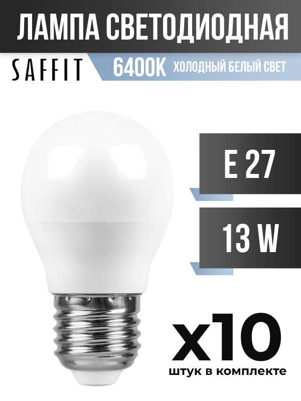 

Лампа светодиодная Saffit E27 13W G45 6400K, арт. 799188, 10 шт., 799188