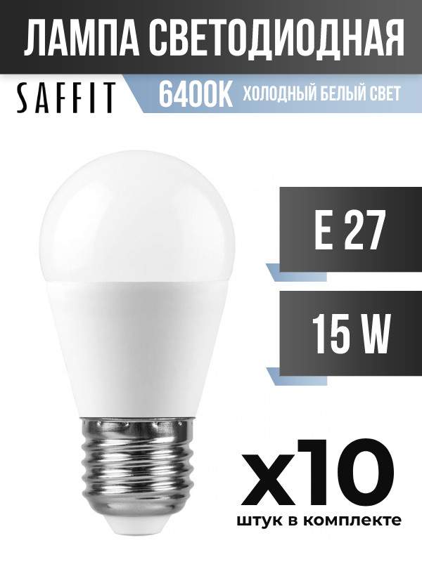 

Лампа светодиодная Saffit E27 15W G45 6400K матовая, арт. 808366, 10 шт., 808366