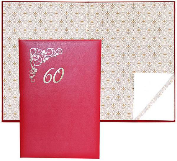 Папка адресная Канцбург 60 лет А4 бумвинил бордо