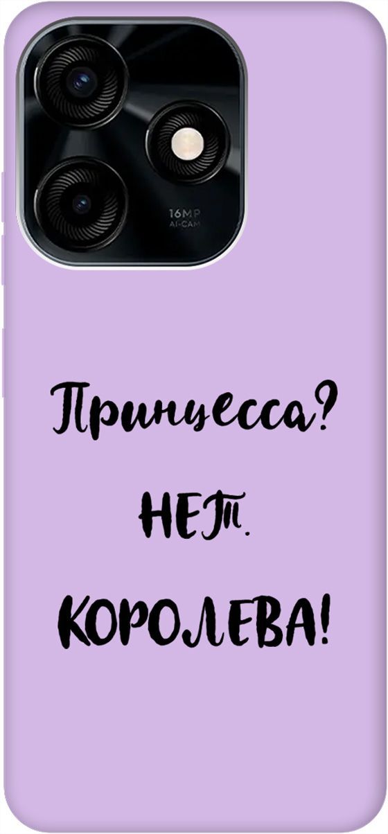 

Чехол на Tecno Spark 10C "Princes" сиреневый, Фиолетовый;черный, 159598