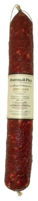 

Колбаса сырокопченая Охотный Ряд Римская полусухая +-500 г
