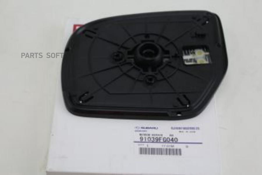 

Стекло Зеpкала Пpавого SUBARU 91039FG040