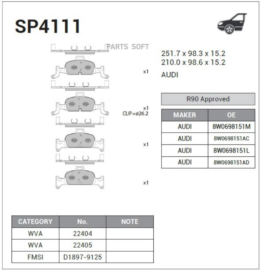 

Колодки передние AUDI A4 (B9) 15-, A5 16- SP4111 SANGSINBRAKE, SP4111