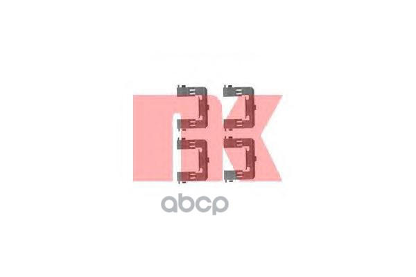 

Ремкомплект Скобок Колодок Тормозных Nk арт. 79321715